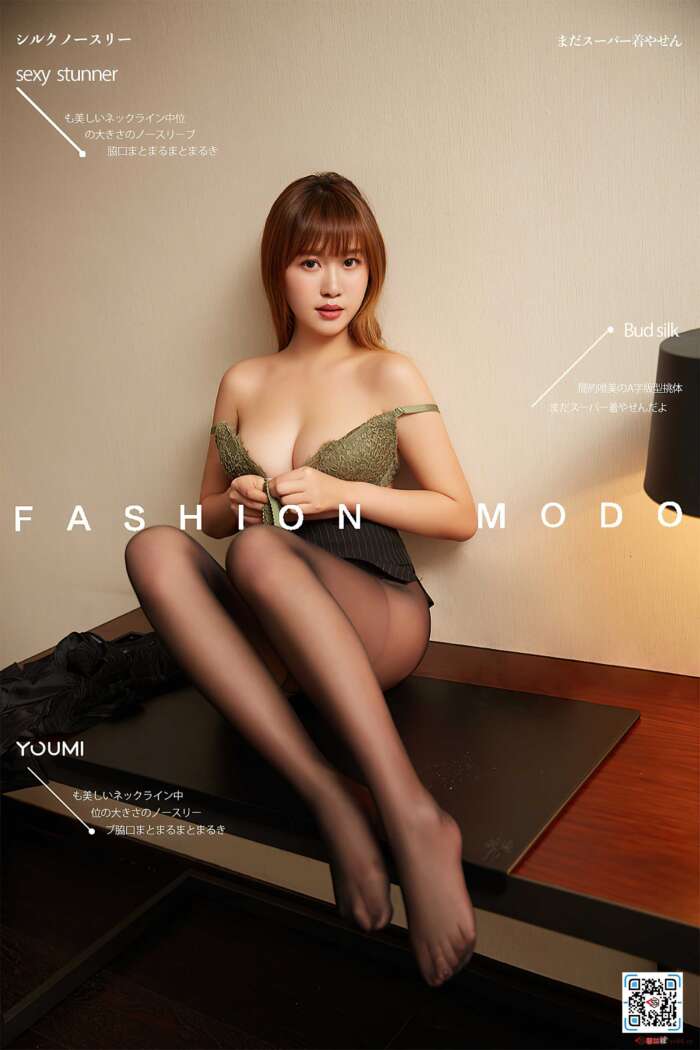 [YouMi尤蜜] 2021.05.26 黑丝文秘 林妙妙 [34P697MB]