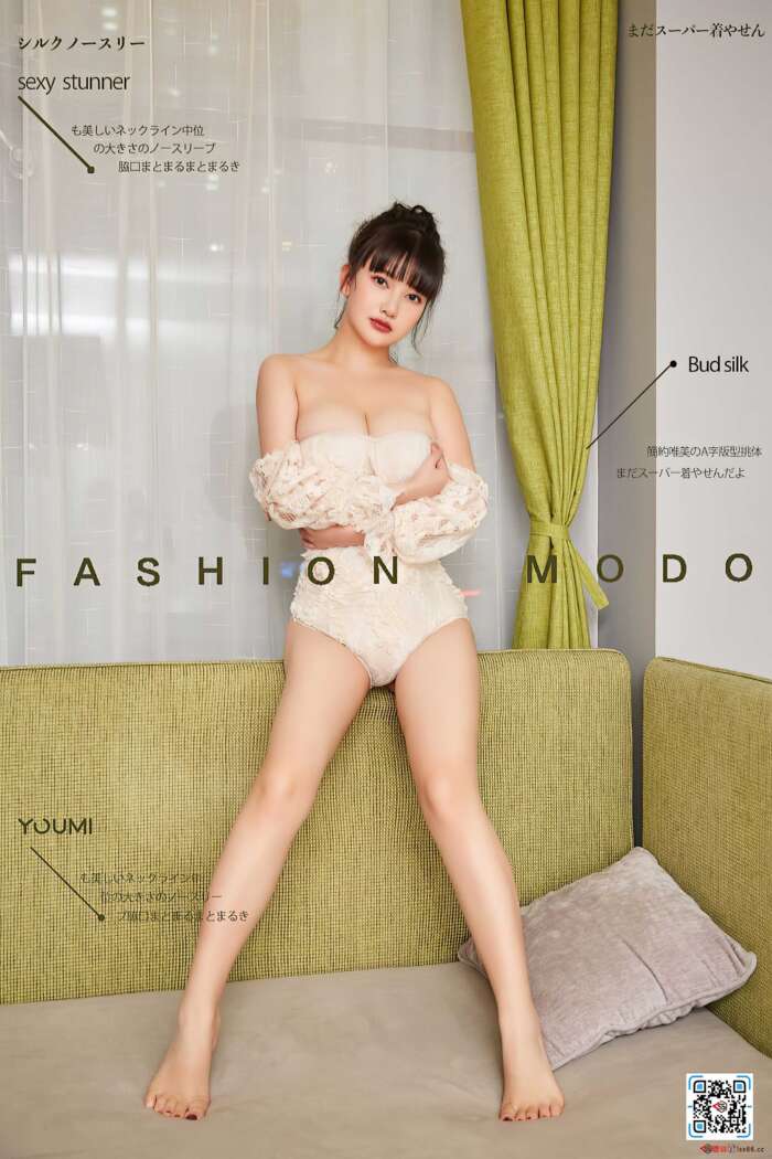 [YouMi尤蜜] 2021.06.13 奶油茉莉 尹兒 [29P682MB]