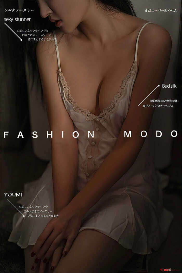 [YouMi尤蜜] 2021.07.17 暗夜精灵 沈梦瑶 [20P299MB]