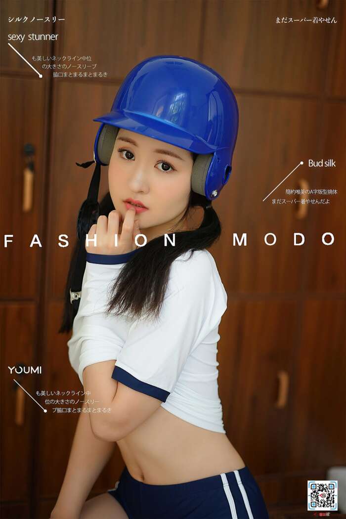 [YouMi尤蜜] 2021.07.05 棒球少女心动signal 沈梦瑶 [33P690MB]