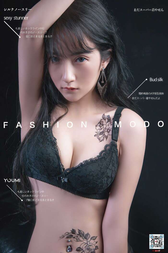 [YouMi尤蜜] 2021.07.19 霁夜 丰臣羽立 [28P517MB]