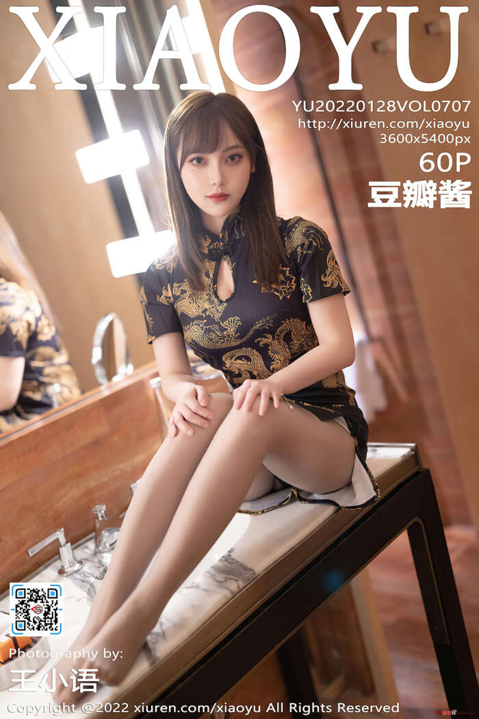 [XiaoYu语画界] 2022.01.28 VOL.707 豆瓣酱 美腿旗袍 [60+1P498M]