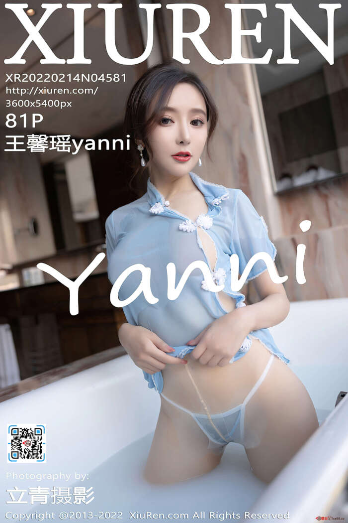 [XiuRen秀人网] 2022.02.14 NO.4581 王馨瑶yanni 淑女美腿 [81+1P690M]