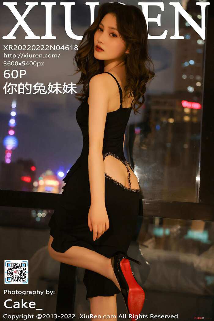 [XiuRen秀人网] 2022.02.22 NO.4618 你的兔妹妹 新人美腿 [60+1P515M]