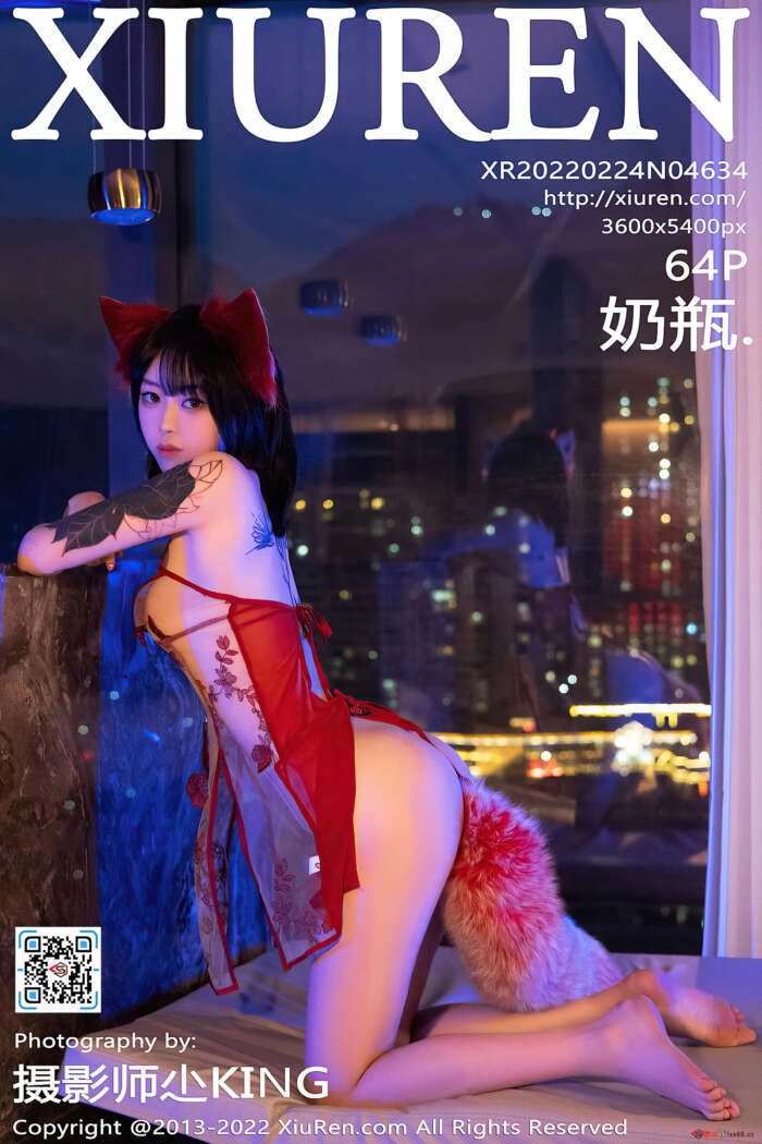 [XiuRen秀人网] 2022.02.24 NO.4634 奶瓶. 清纯美腿 [64+1P762M]