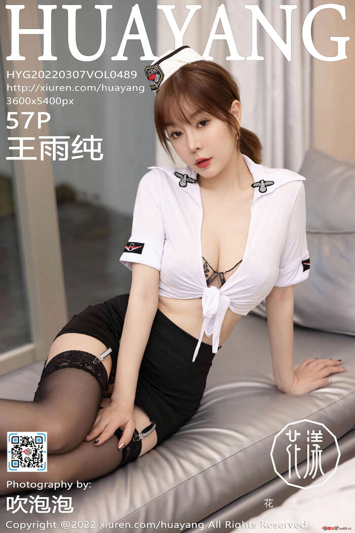[HuaYang花漾] 2022.03.07 VOL.489 王雨纯 三亚旅拍 [57+1P498M]