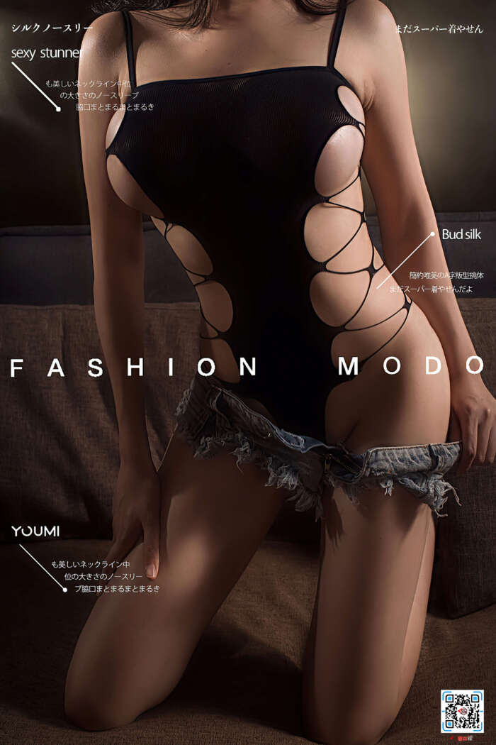 [YouMi尤蜜] 2021.12.27 占线中 抖娘利世 [29P624M]