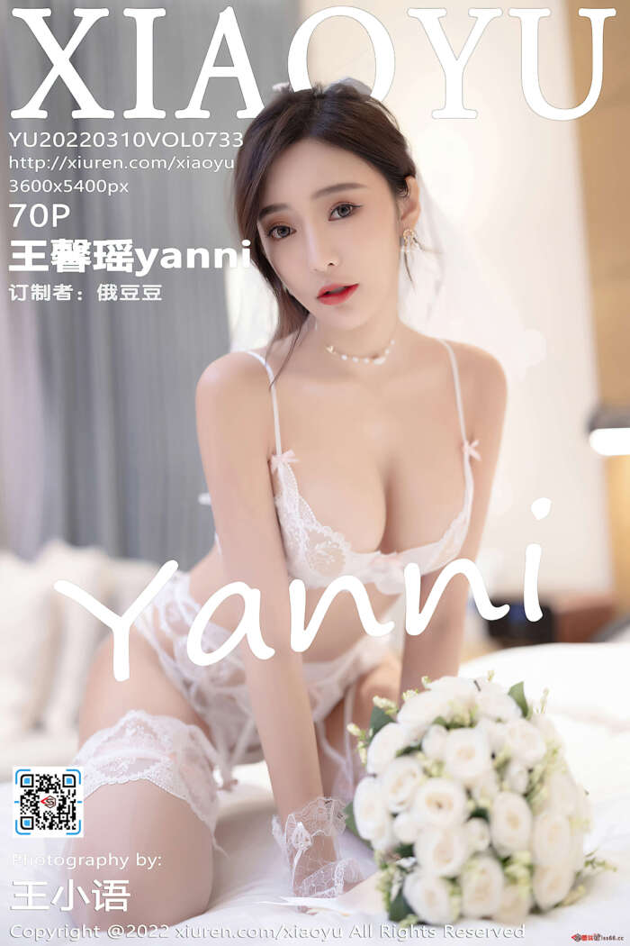 [XiaoYu语画界] 2022.03.10 VOL.733 王馨瑶yanni 惠州旅拍 [70+1P557M]