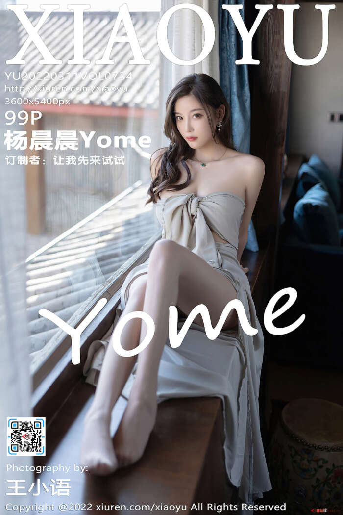 [XiaoYu语画界] 2022.03.11 VOL.734 杨晨晨Yome 丽江心愿旅拍 [99+1P900M]