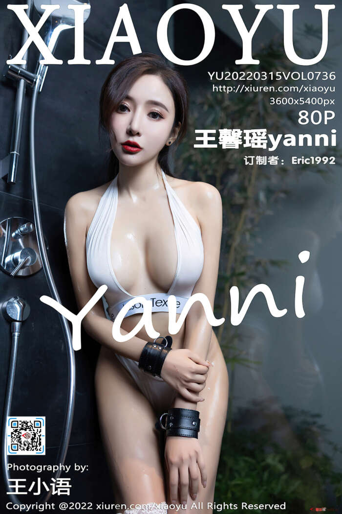 [XiaoYu语画界] 2022.03.15 VOL.736 王馨瑶yanni 惠州旅拍 [80+1P714M]