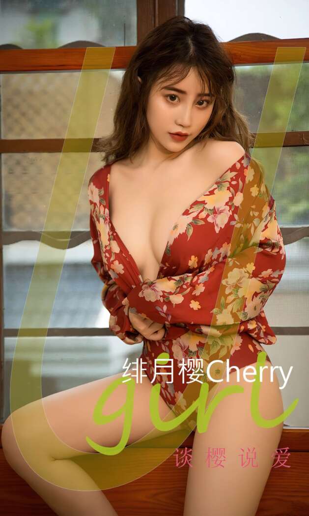[Ugirls尤果网] 爱尤物专辑 2022.02.26 No.2285 谈樱说爱 绯月樱Cherry [35P90M]