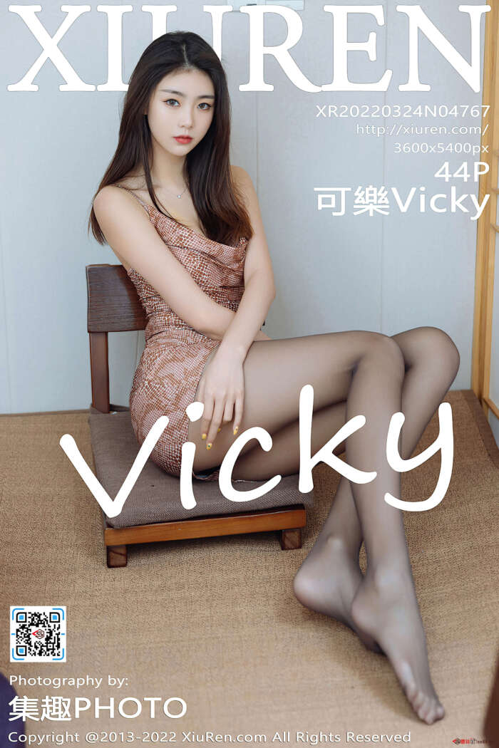 [XiuRen秀人网] 2022.03.24 NO.4767 可樂Vicky 丝袜美腿 [44+1P527M]