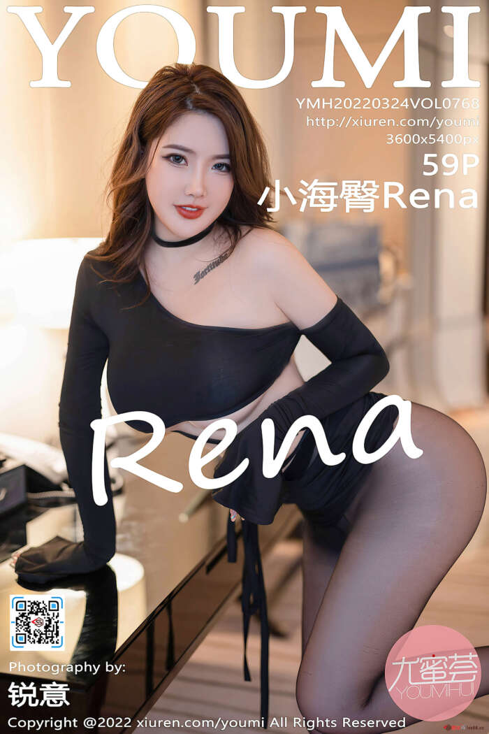 [YouMi尤蜜荟] 2022.03.24 VOL.768 小海臀Rena 黑丝美臀 [59+1P551M]