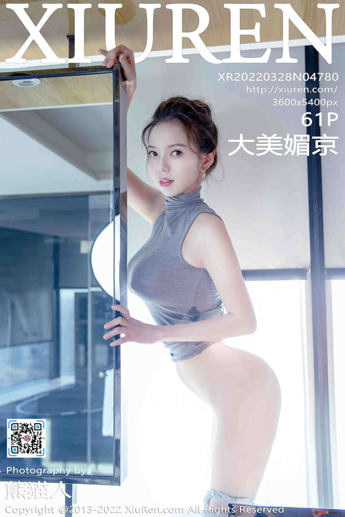[XiuRen秀人网] 2022.03.28 NO.4780 大美媚京 美腿美臀 [61+1P569M]