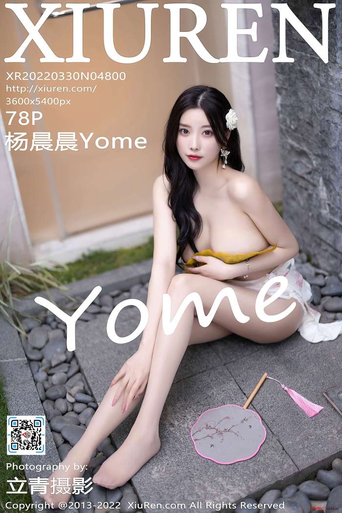 [XiuRen秀人网] 2022.03.30 NO.4800 杨晨晨Yome 旗袍美臀 [78+1P753M]