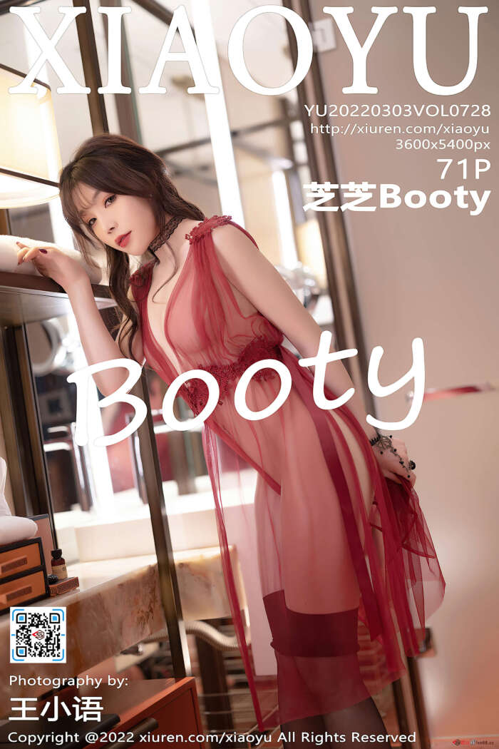 [XiaoYu语画界] 2022.03.03 VOL.728 芝芝Booty 惠州旅拍 [71+1P588M]