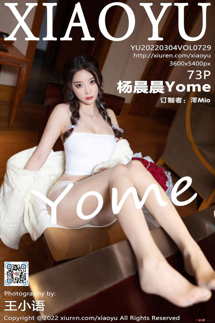 [XiaoYu语画界] 2022.03.04 VOL.729 杨晨晨Yome 惠州旅拍 [73+1P644M]
