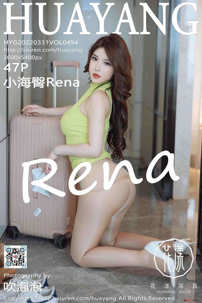 [HuaYang花漾] 2022.03.31 VOL.494 小海臀Rena 丝袜美臀 [47+1P438M]