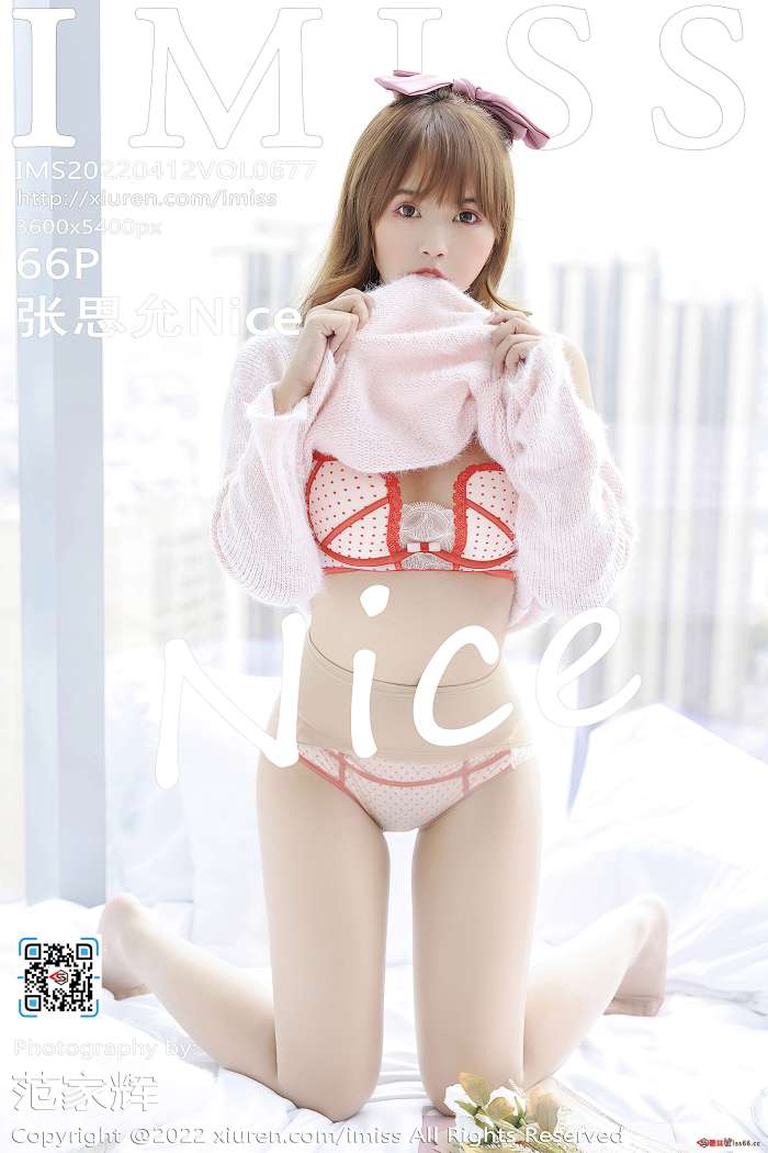 [IMiss爱蜜社] 2022.04.12 VOL.677 张思允Nice 甜美美臀 [60+1P520M]