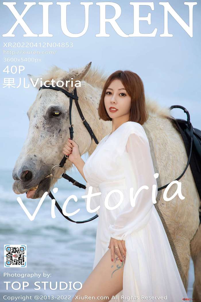 [XiuRen秀人网] 2022.04.12 NO.4853 果儿Victoria 沙滩美臀 [40+1P359M]