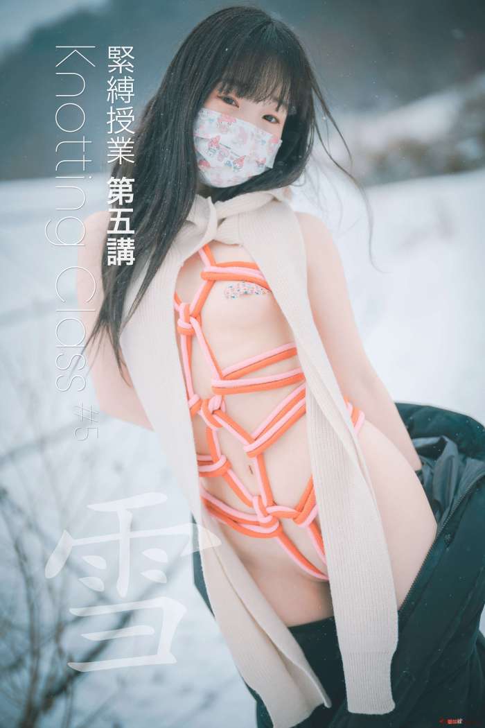 [DJAWA] Yeri – Knotting Class #5 [96P-1.58GB]