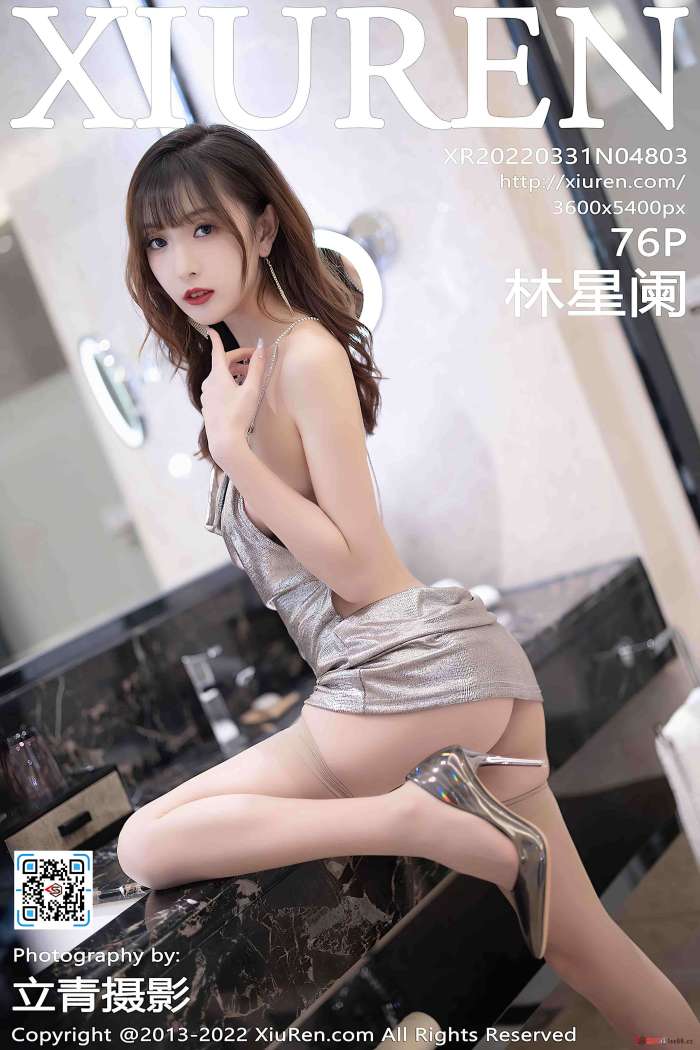 [XiuRen秀人网] 2022.03.31 NO.4803 林星阑 丝袜美腿 [76+1P589M]