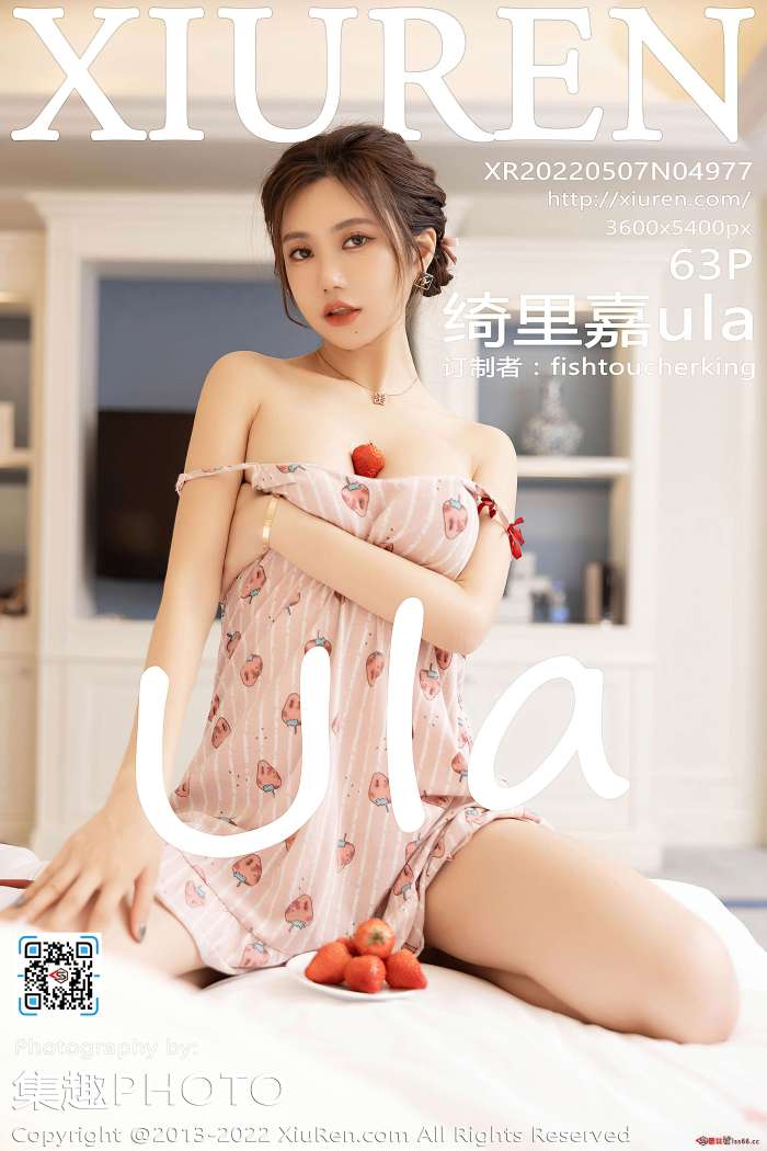 [XiuRen秀人网] 2022.05.07 NO.4977 绮里嘉ula [63+1P498M]