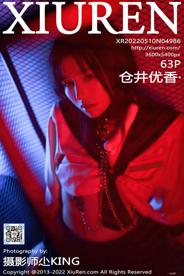 [XiuRen秀人网] 2022.05.10 NO.4986 仓井优香 [64+1P692M]