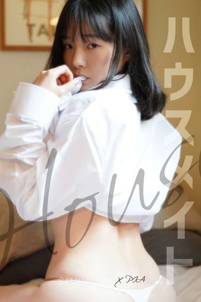 [StudioAM] Pia – House [71P-129MB]