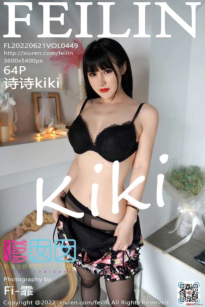 [FEILIN嗲囡囡] 2022.06.21 VOL.449 诗诗kiki [64+1P593M]