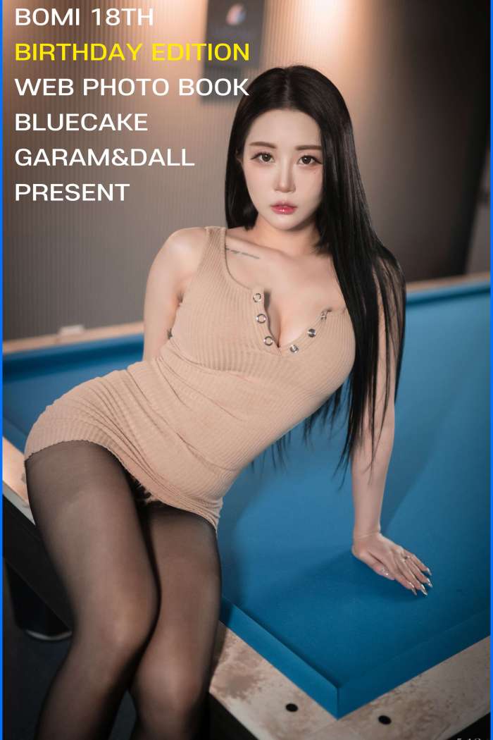[BLUECAKE] Bomi – Secret Billiard Room (Full Ver.) [147P2.56GB]