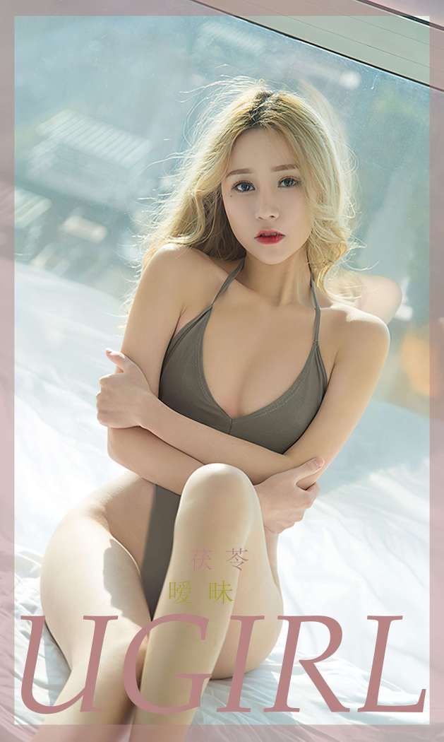 [Ugirls尤果网] 爱尤物专辑 2022.05.19 No.2344 暧昧 茯苓 [35P87M]