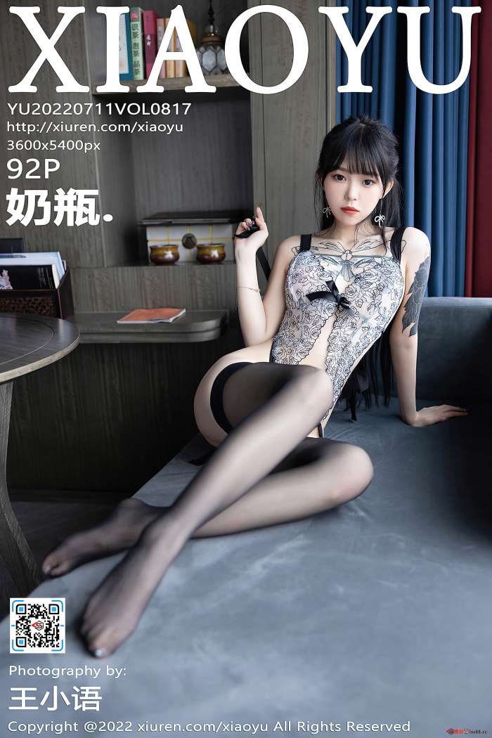 [XiaoYu语画界] 2022.07.11 VOL.817 奶瓶. [92+1P719M]