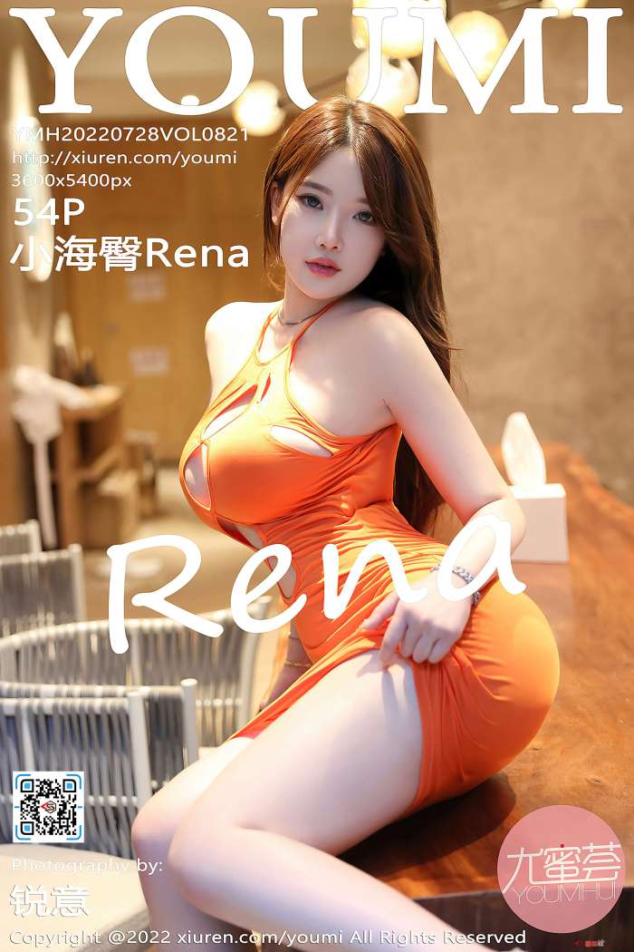 [YouMi尤蜜荟] 2022.07.28 VOL.821 小海臀Rena [54+1P527M]