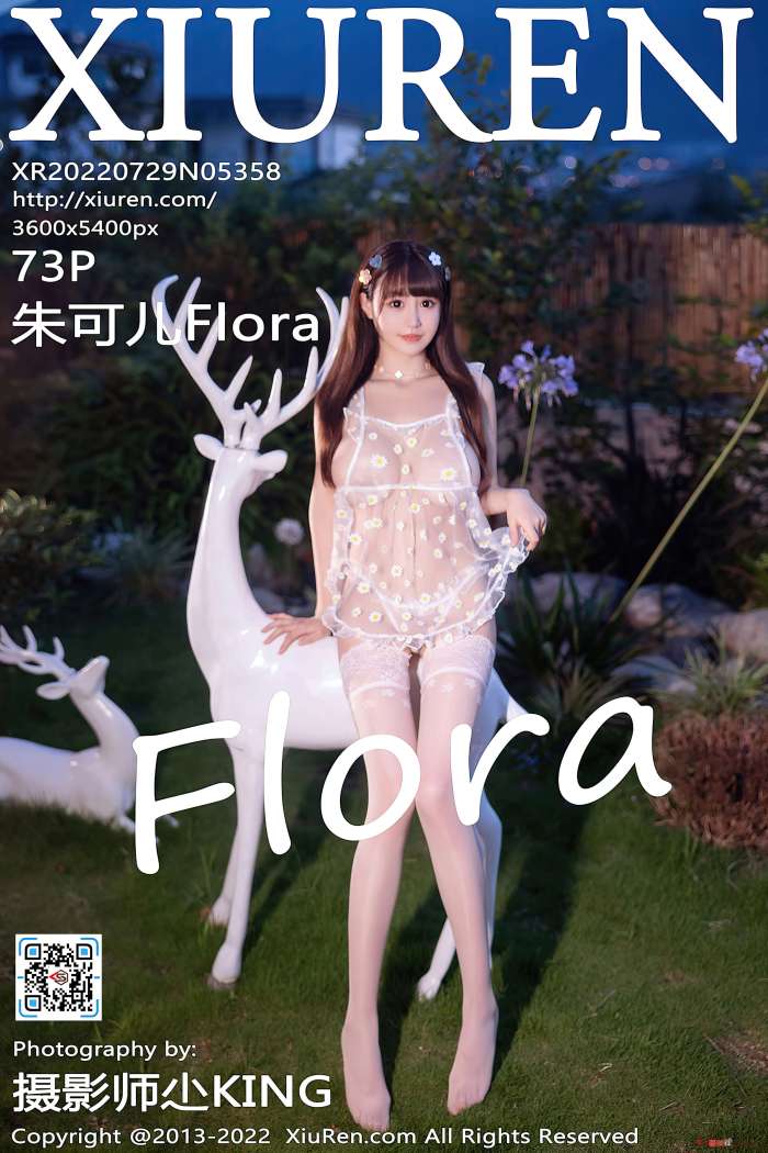 [XiuRen秀人网] 2022.07.29 NO.5358 朱可儿Flora [73+1P703M]