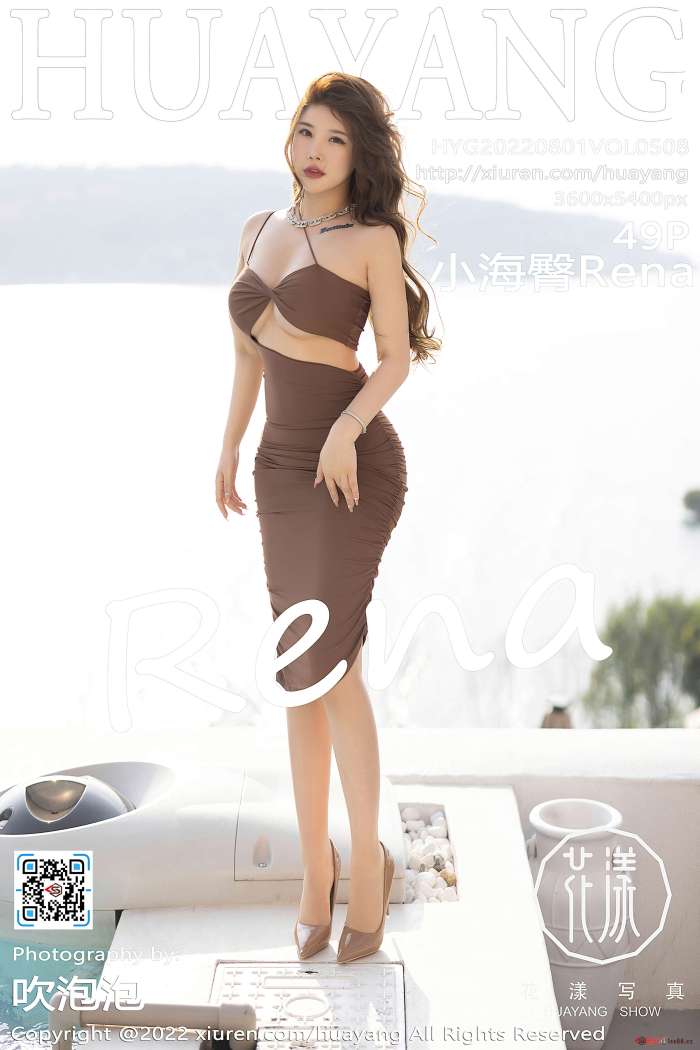 [HuaYang花漾] 2022.08.01 VOL.508 小海臀Rena [49+1P404M]