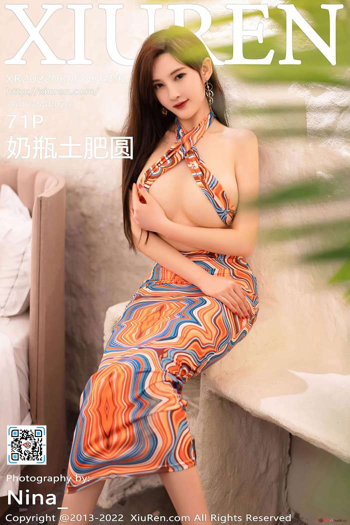 [XiuRen秀人网] 2022.08.05 NO.5398 奶瓶土肥圆矮挫丑黑穷 [71+1P564M]