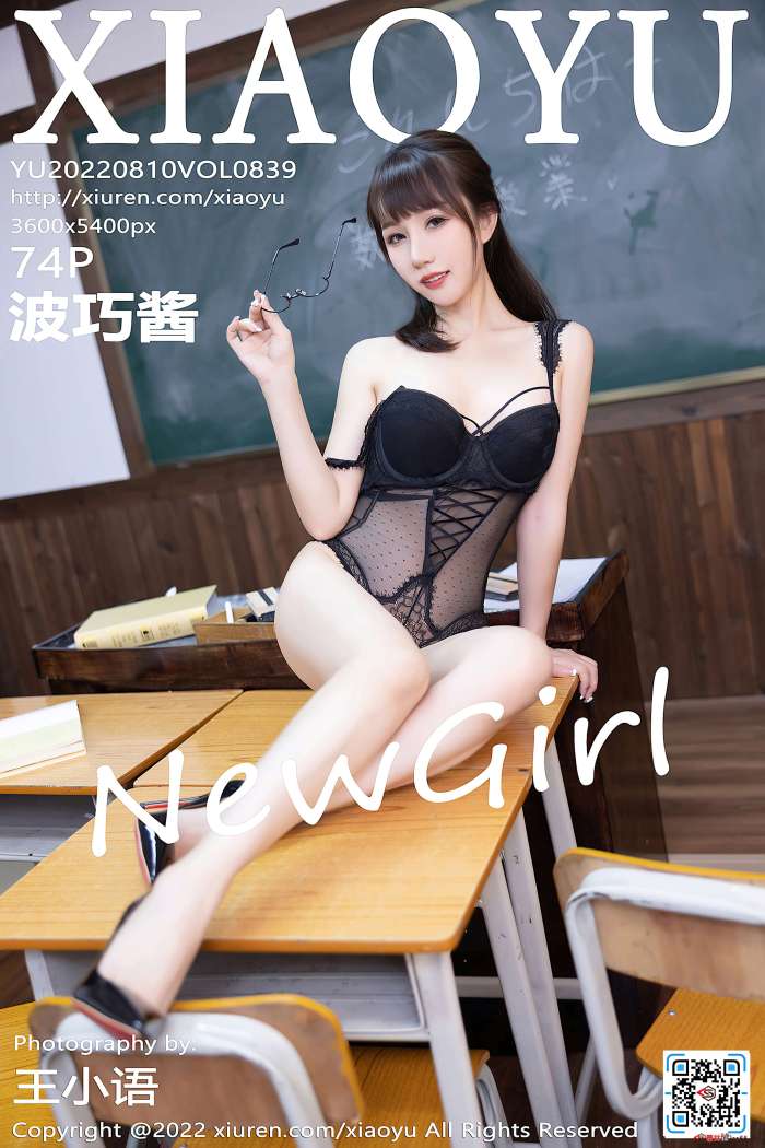 [XiaoYu语画界] 2022.08.10 VOL.839 波巧酱 新人 [74+1P619M]