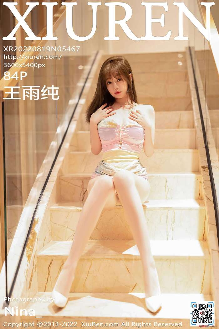 [XiuRen秀人网] 2022.08.19 NO.5467 王雨纯 万宁旅拍 [84+1P734M]