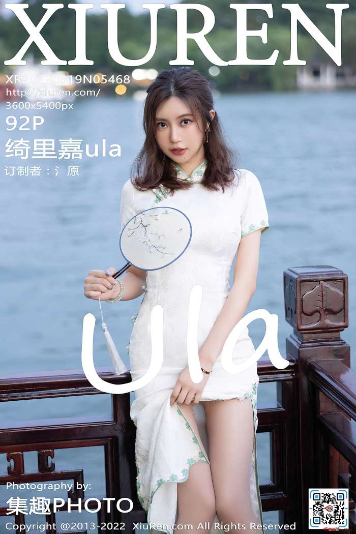 [XiuRen秀人网] 2022.08.19 NO.5468 绮里嘉ula 海南心愿旅拍 [92+1P921M]