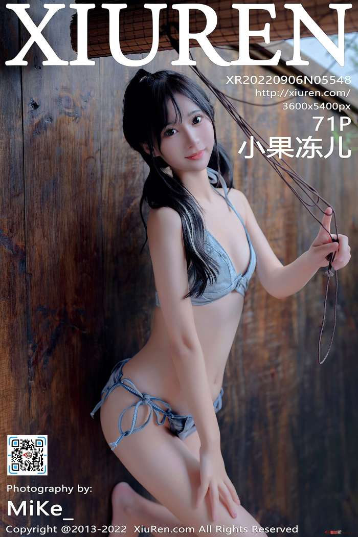 [XiuRen秀人网] 2022.09.06 NO.5548 小果冻儿 大理旅拍 [71+1P774M]