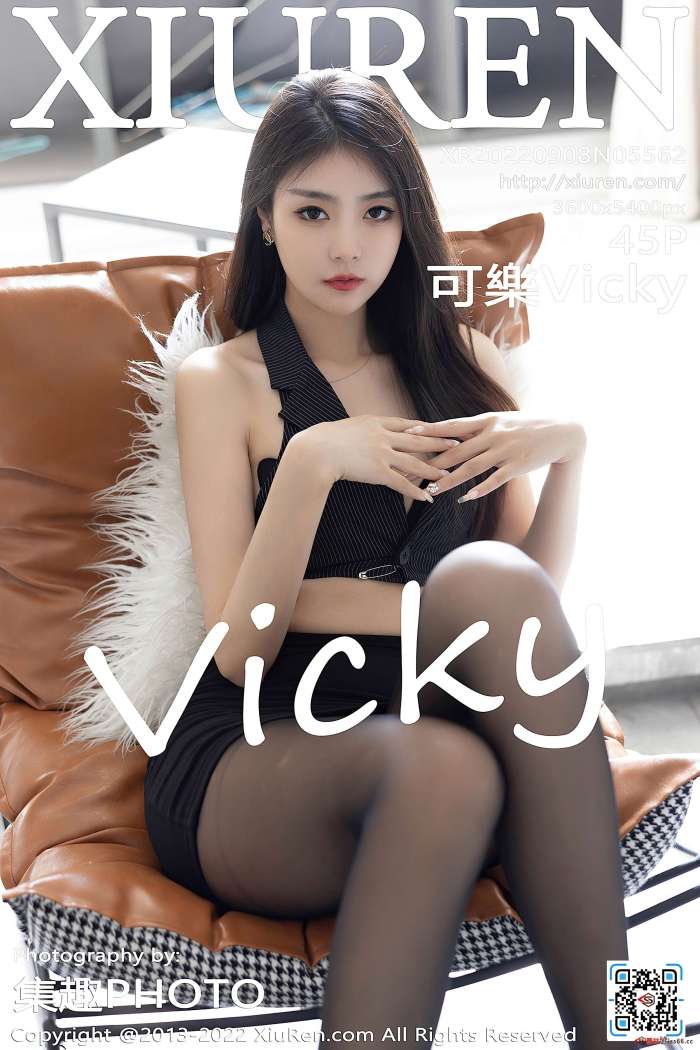 [XiuRen秀人网] 2022.09.08 NO.5562 可樂Vicky [45+1P373M]