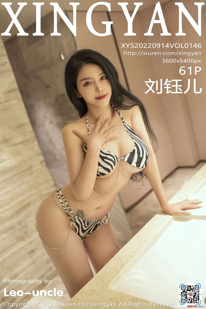 [XINGYAN星颜社] 2022.09.14 VOL.146 刘钰儿 [61+1P510M]