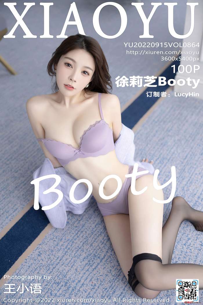 [XiaoYu语画界] 2022.09.15 VOL.864 徐莉芝Booty 杭州旅拍 [100+1P860M]