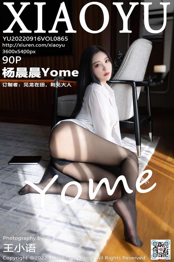[XiaoYu语画界] 2022.09.16 VOL.865 杨晨晨Yome 杭州旅拍 [90+1P780M]