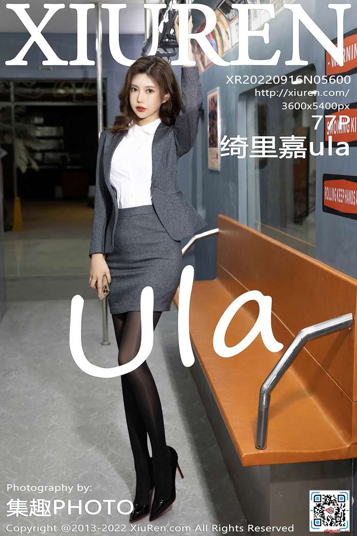 [XiuRen秀人网] 2022.09.16 NO.5600 绮里嘉ula [77+1P787M]