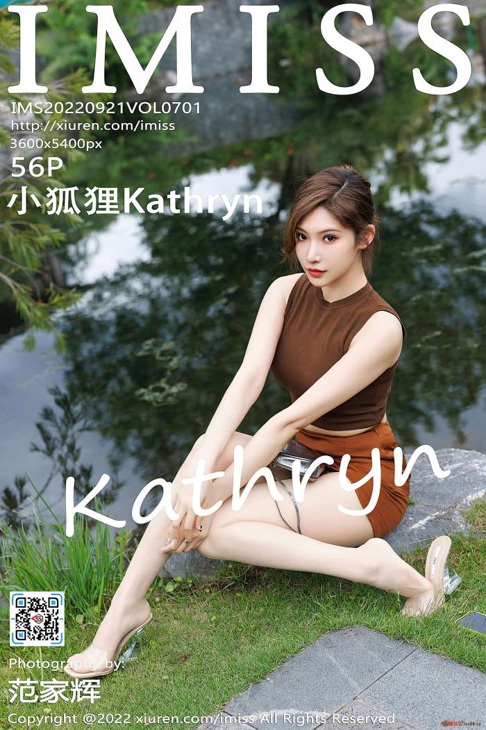 [IMiss爱蜜社] 2022.09.21 VOL.701 小狐狸Kathryn [56+1P569M]