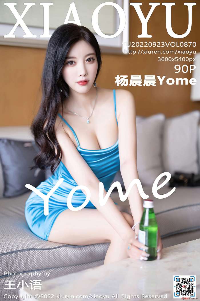[XiaoYu语画界] 2022.09.23 VOL.870 杨晨晨Yome 海南心愿旅拍 [90+1P733M]