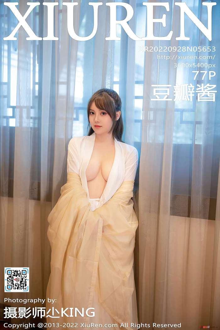 [XiuRen秀人网] 2022.09.28 NO.5653 豆瓣酱 [77+1P660M]