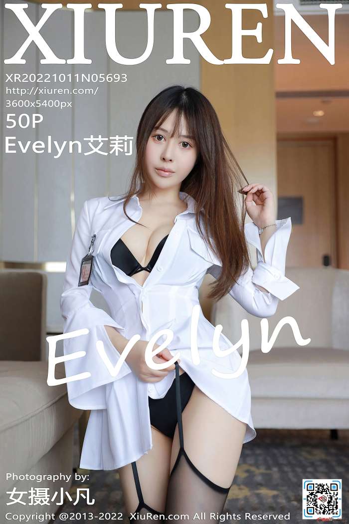 [XiuRen秀人网] 2022.10.11 NO.5693 Evelyn艾莉 三亚旅拍 [50+1P474M]